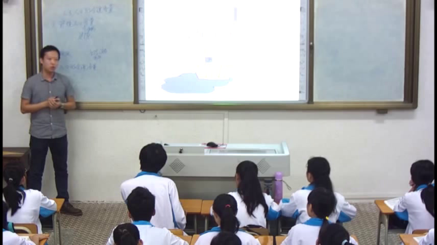 人教版地理必修2《第三节　人口的合理容量》海南梁老师-省一等奖