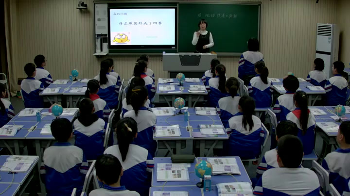 冀人2001版科学六上《18地球绕着太阳转》河北黄老师-市一等奖