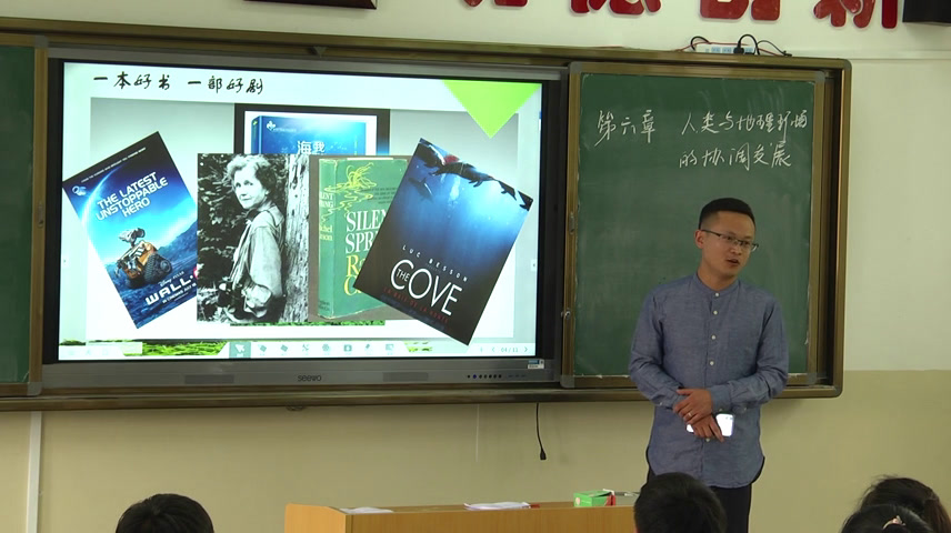 人教版地理必修2《章节复习与测试》宁夏汪老师-省一等奖