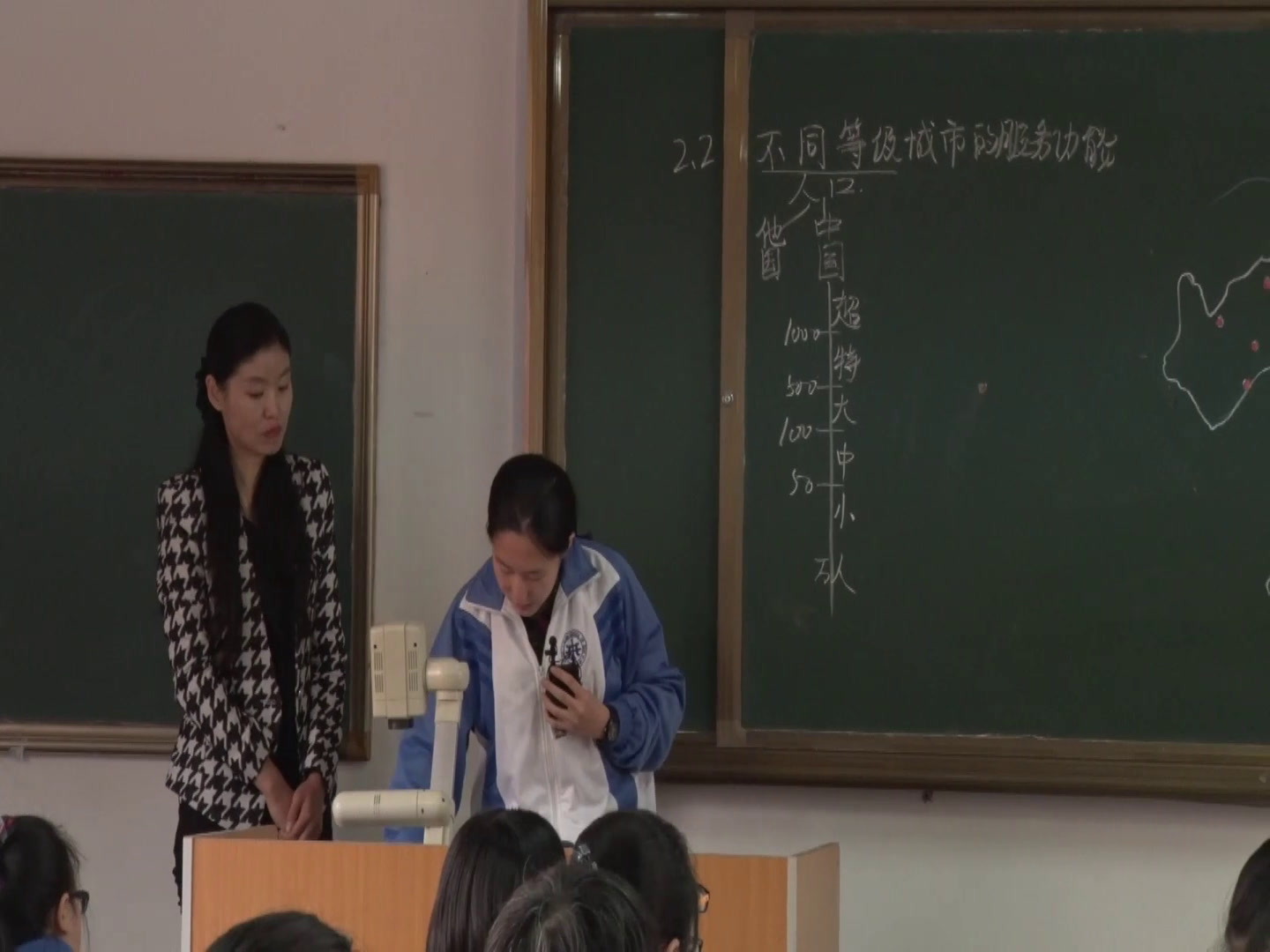 人教版地理必修2《第二节　不同等级城市的服务功能》辽宁张老师-省一等奖