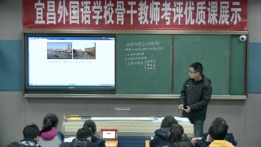 人教版地理必修2《第一节城市内部空间结构》湖北张老师-省一等奖