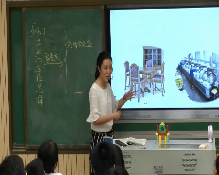 人教版地理必修2《第一节　工业的区位选择》江西张老师-全国一等奖