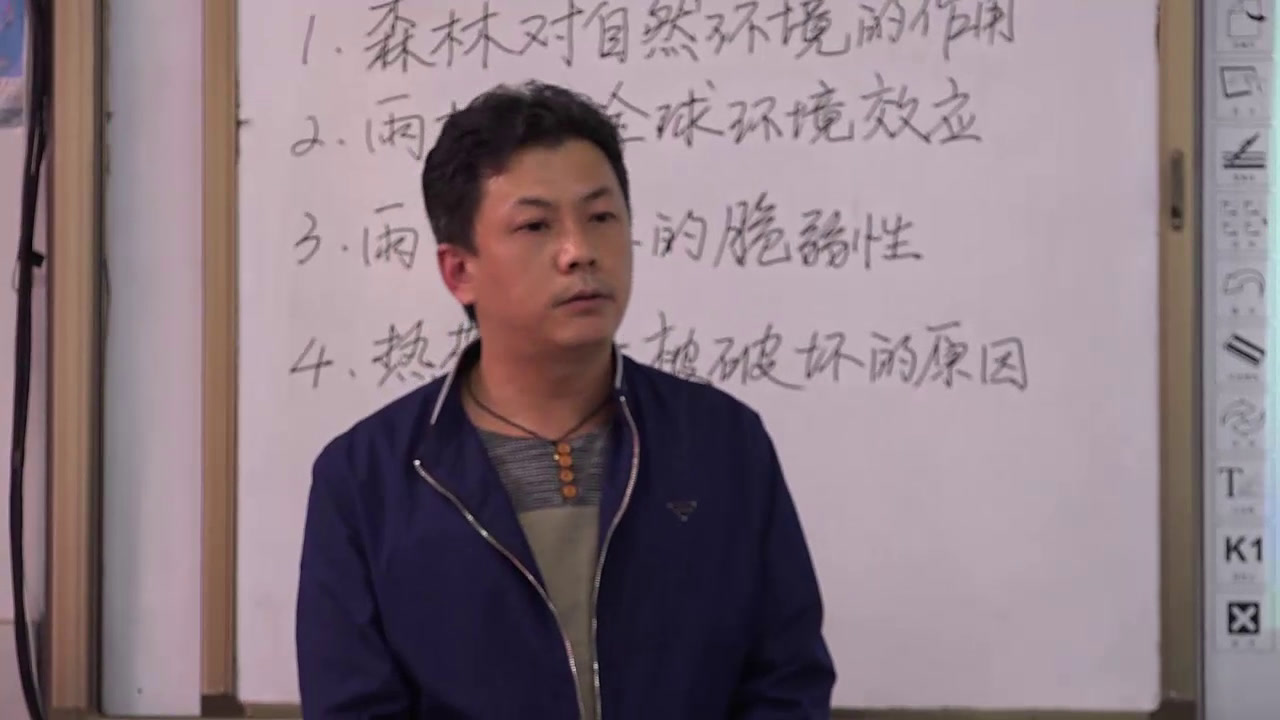 人教版地理必修3《第二节　森林的开发和保护──以亚马孙热带雨林为例》四川陆老师-省一等奖