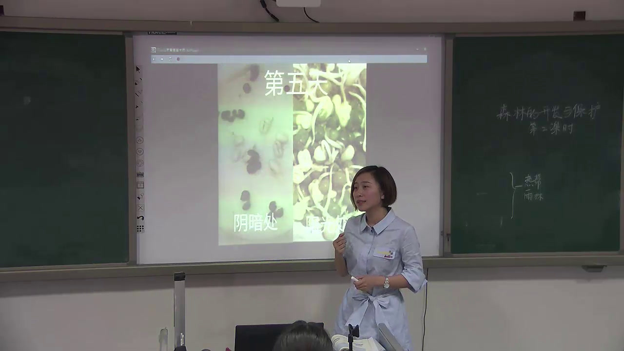 人教版地理必修3《第二节　森林的开发和保护──以亚马孙热带雨林为例》湖北徐老师-全国一等奖