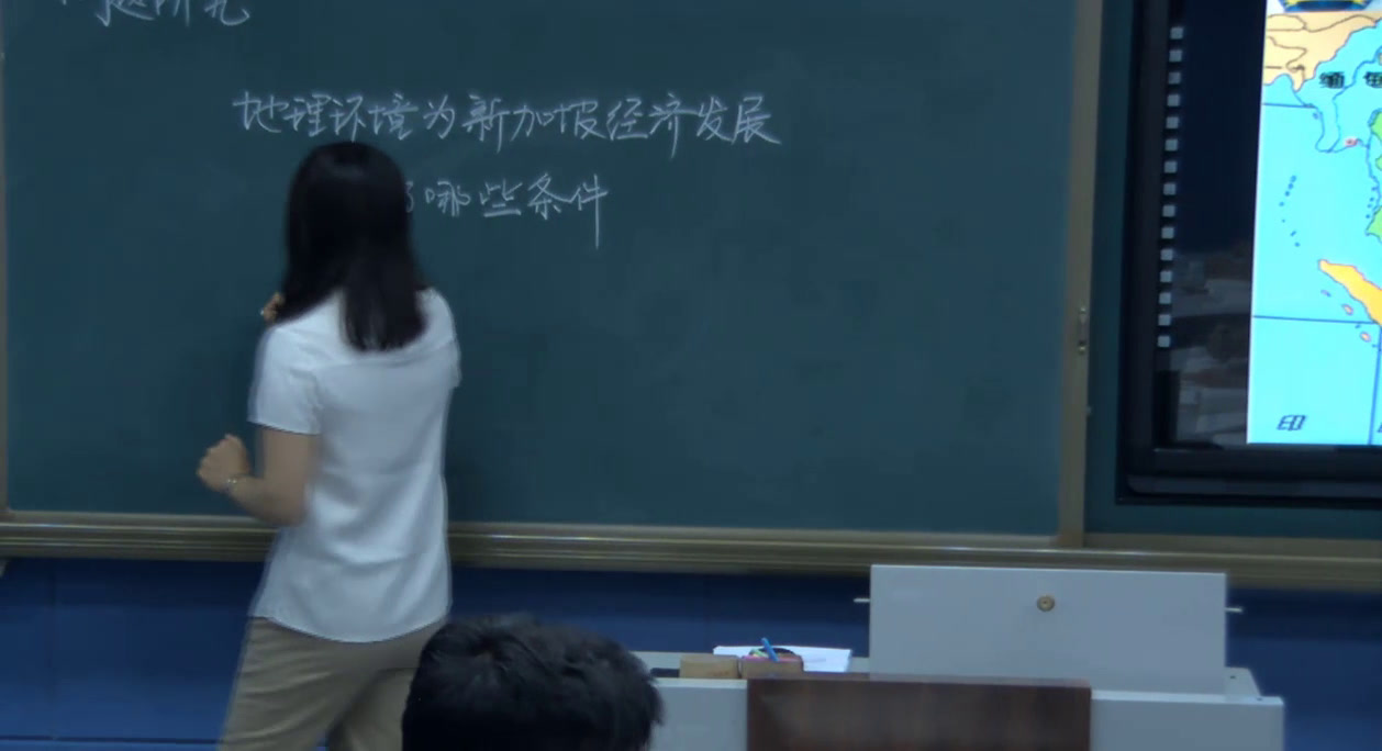 人教版地理必修3《问题研究　地理环境为新加坡经济发展提供了哪些条件》辽宁张老师-省一等奖
