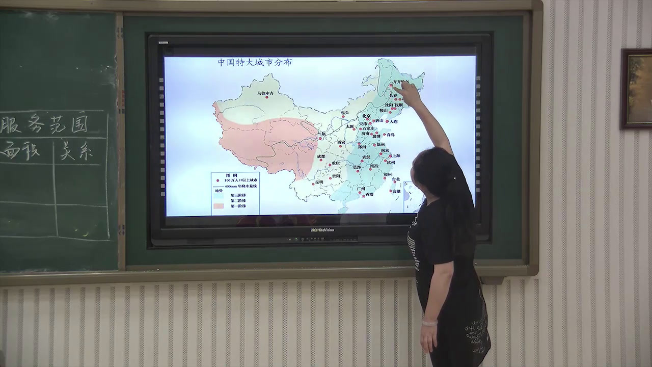 人教版地理必修2《第二节　不同等级城市的服务功能》辽宁老师-市一等奖