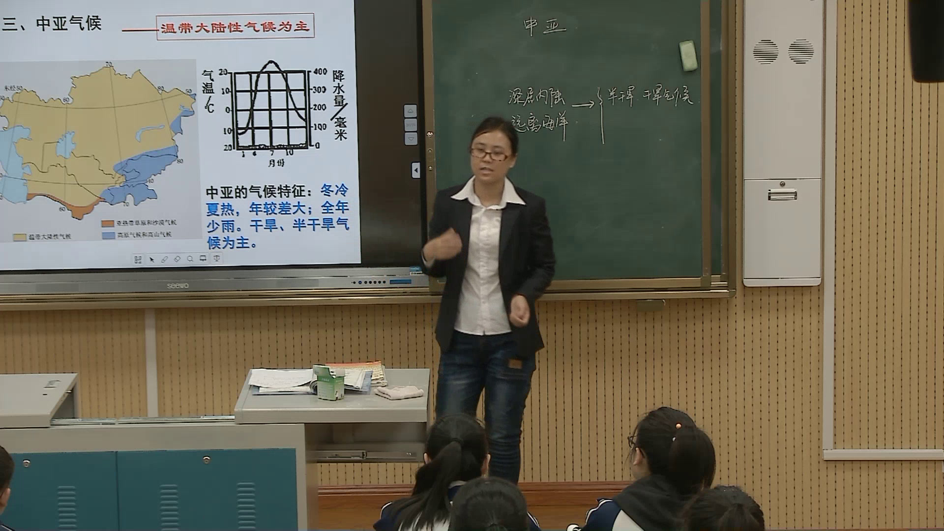 人教版地理必修3《章节复习与测试》山西李老师-全国一等奖