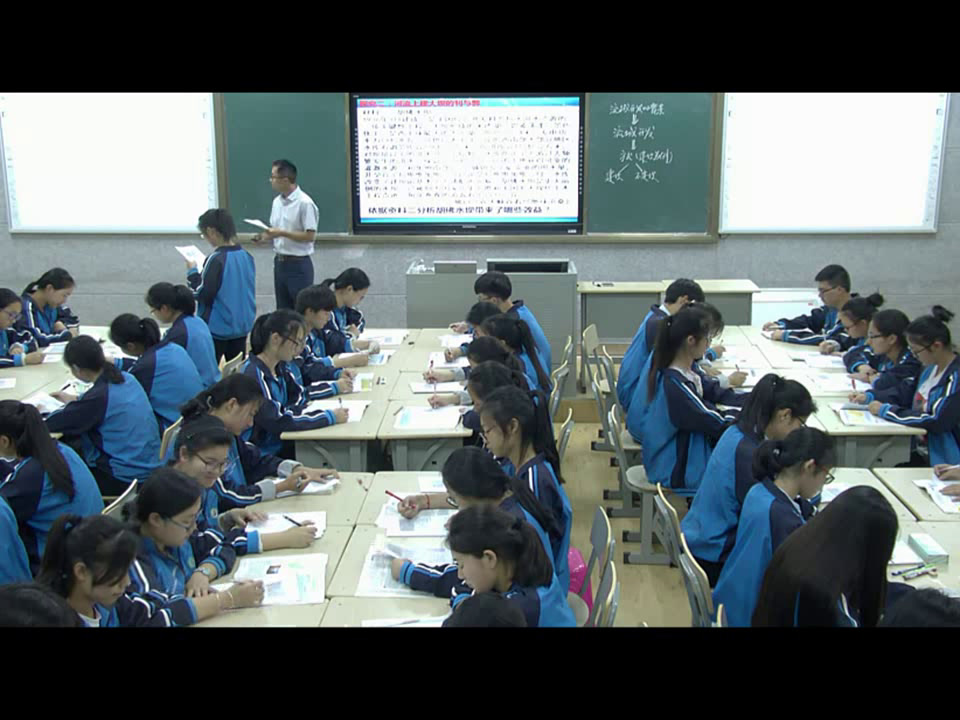 人教版地理必修3《问题研究　河流上该不该建大坝》湖北陈老师-全国一等奖