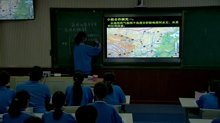 人教版地理必修3《第二节　流域的综合开发──以美国田纳西河流域为例》湖北张老师-全国一等奖