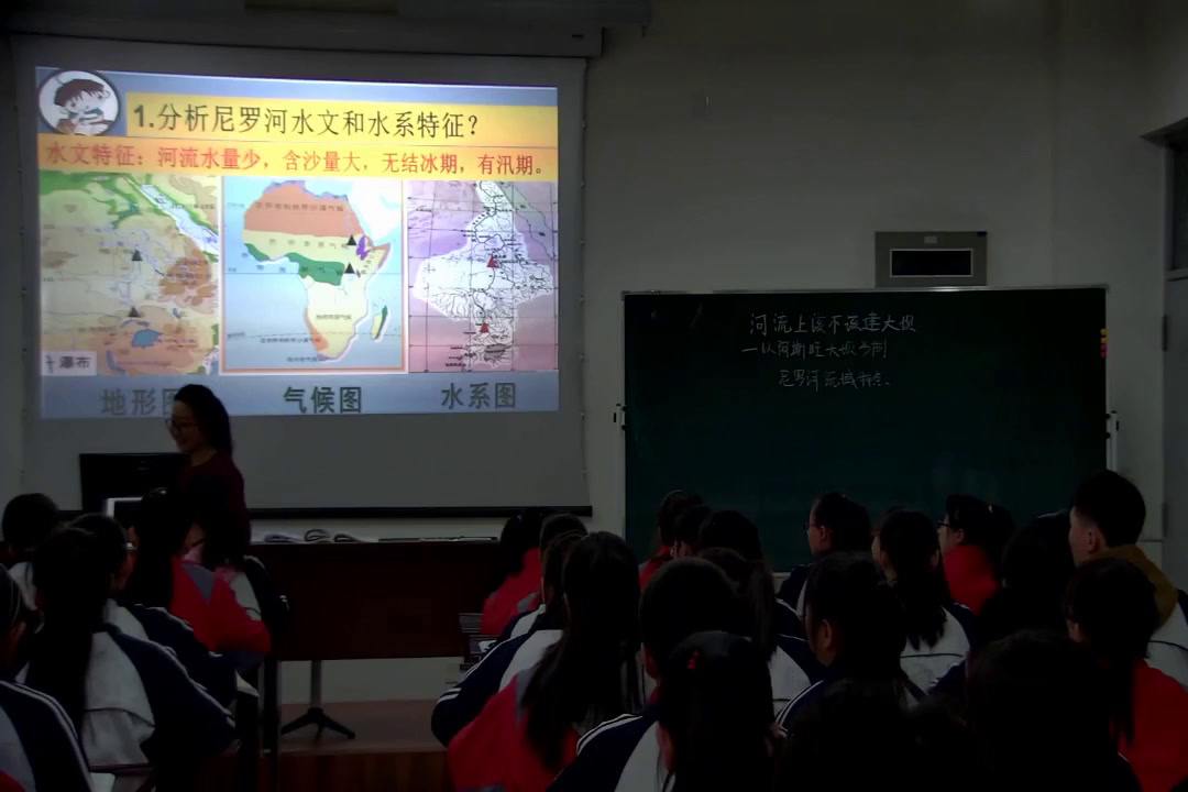 人教版地理必修3《问题研究　河流上该不该建大坝》陕西老师-市一等奖