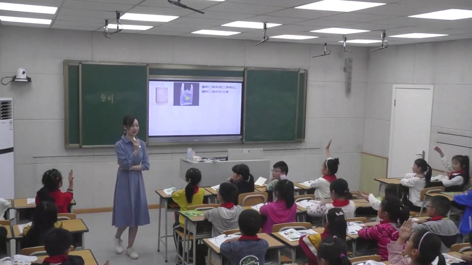 苏教2001版科学三上《5塑料》四川何老师-省一等奖