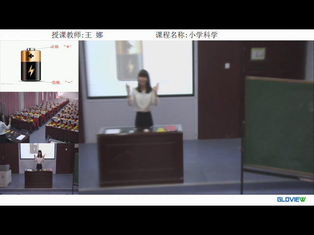 苏教2001版科学五上《1简单电路》陕西王老师-全国一等奖