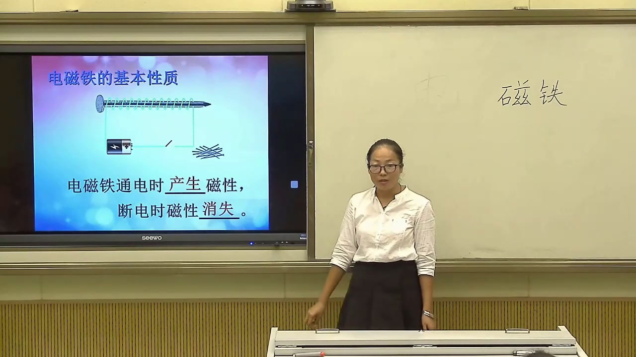 苏教2001版科学五上《5电磁铁》云南刀老师-市一等奖