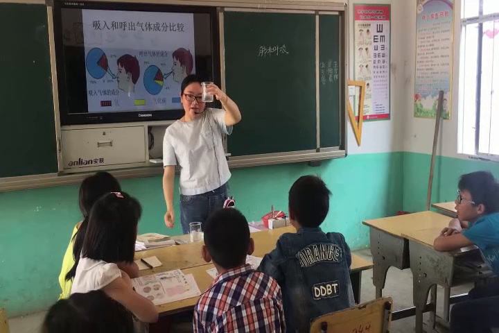 苏教2001版科学五上《2肺和呼吸》安徽吴老师-市一等奖