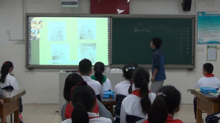 苏教2001版科学五上《2肺和呼吸》福建孙老师-市一等奖