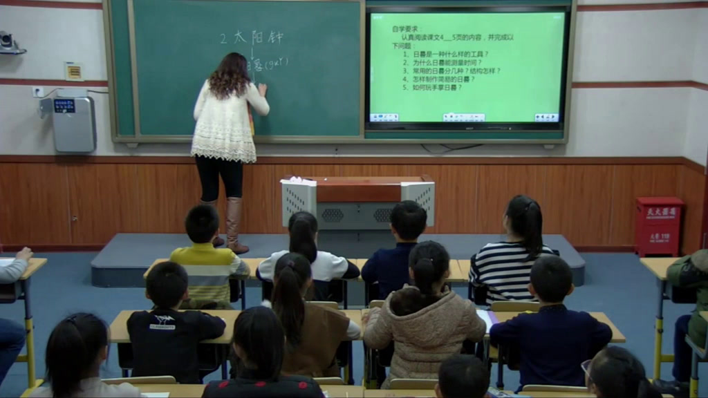 苏教2001版科学五上《2太阳钟》辽宁许老师-市一等奖