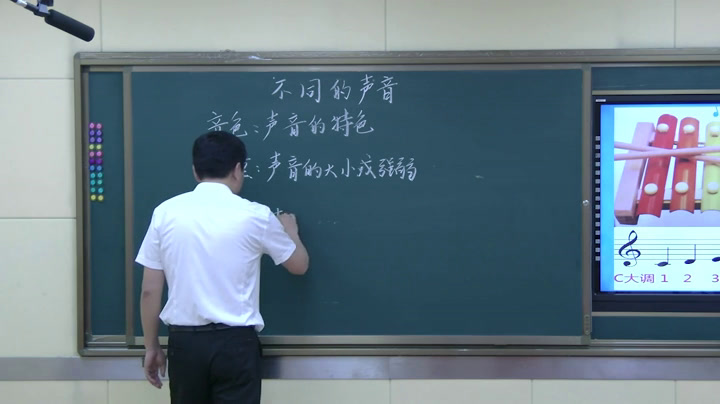 苏教2001版科学四上《4不同的声音》辽宁赵老师-省一等奖