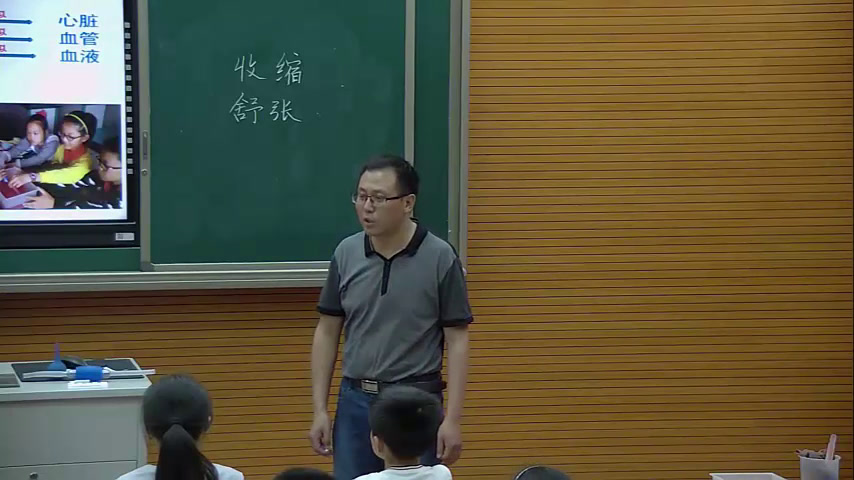 苏教2001版科学五上《3心脏和血液循环》江苏聂老师-市一等奖