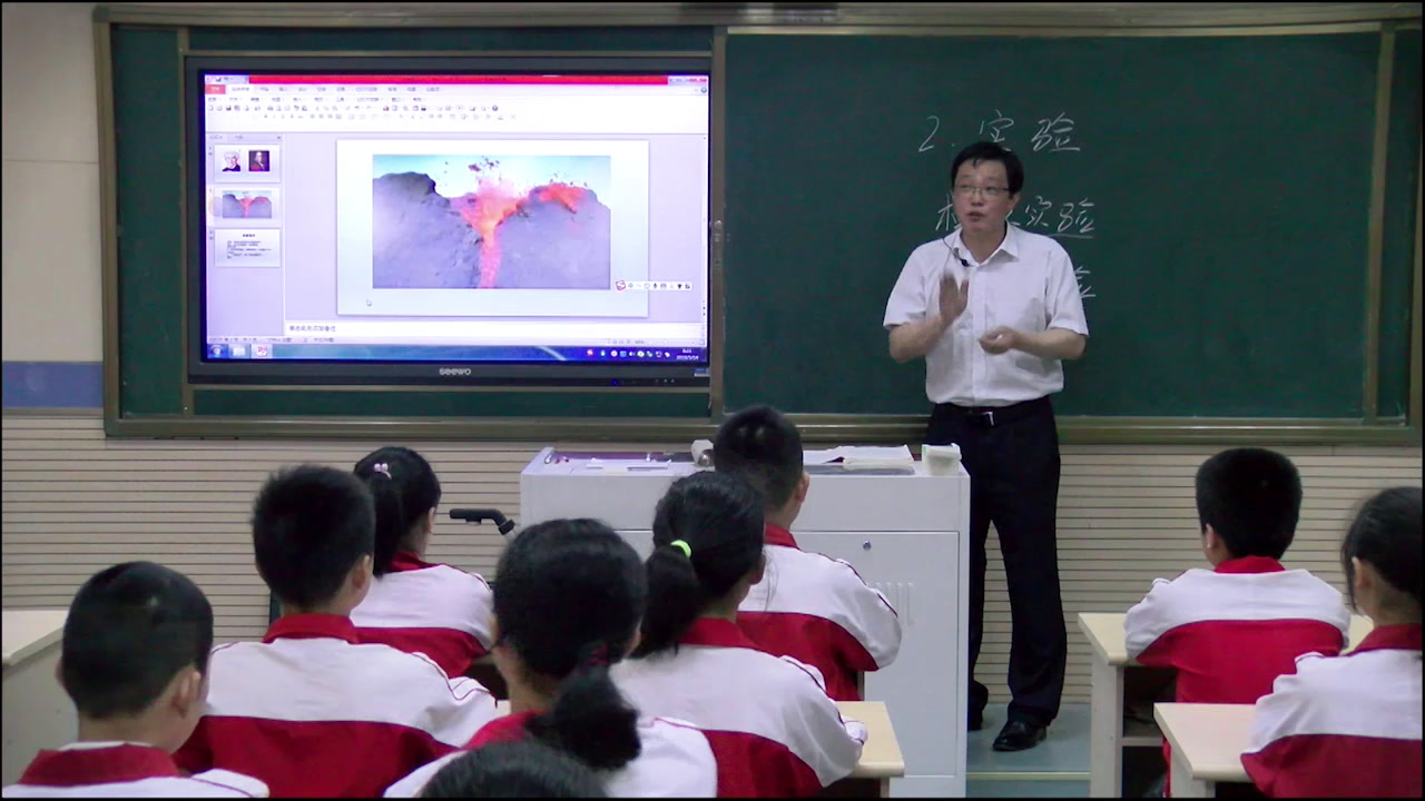 苏教2001版科学六上《2实验》安徽刘老师-市一等奖