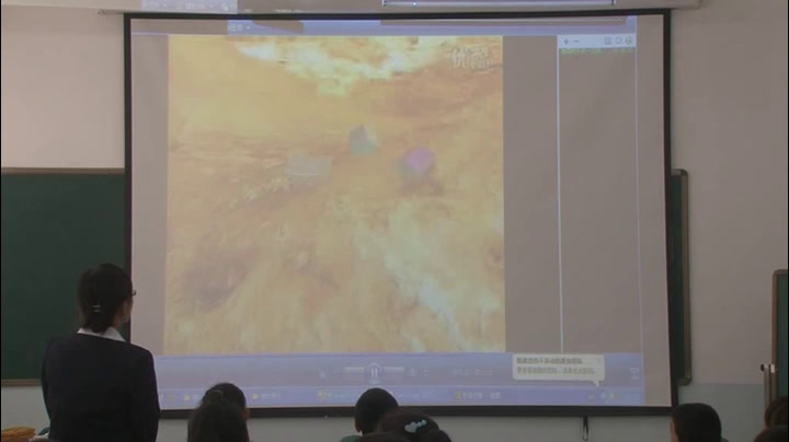 苏教2001版科学六上《3地球的内部》内蒙魏老师-市一等奖
