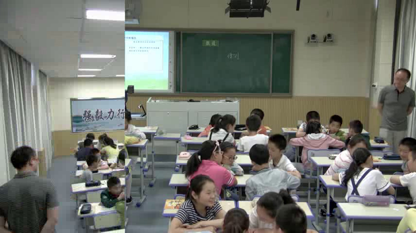 苏教2001版科学六上《1假设》江苏胡老师-市一等奖