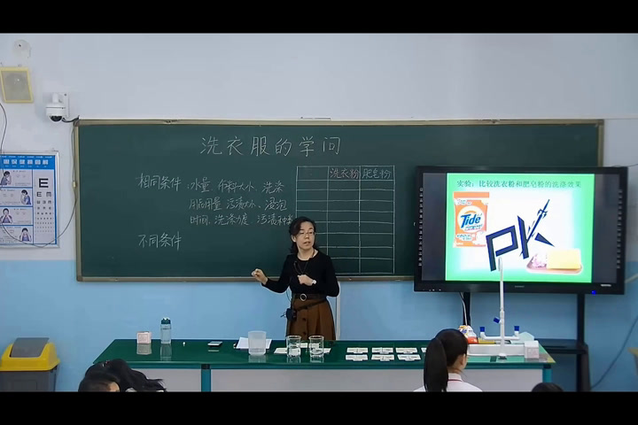 苏教2001版科学六上《4洗衣服的学问》内蒙李老师-市一等奖