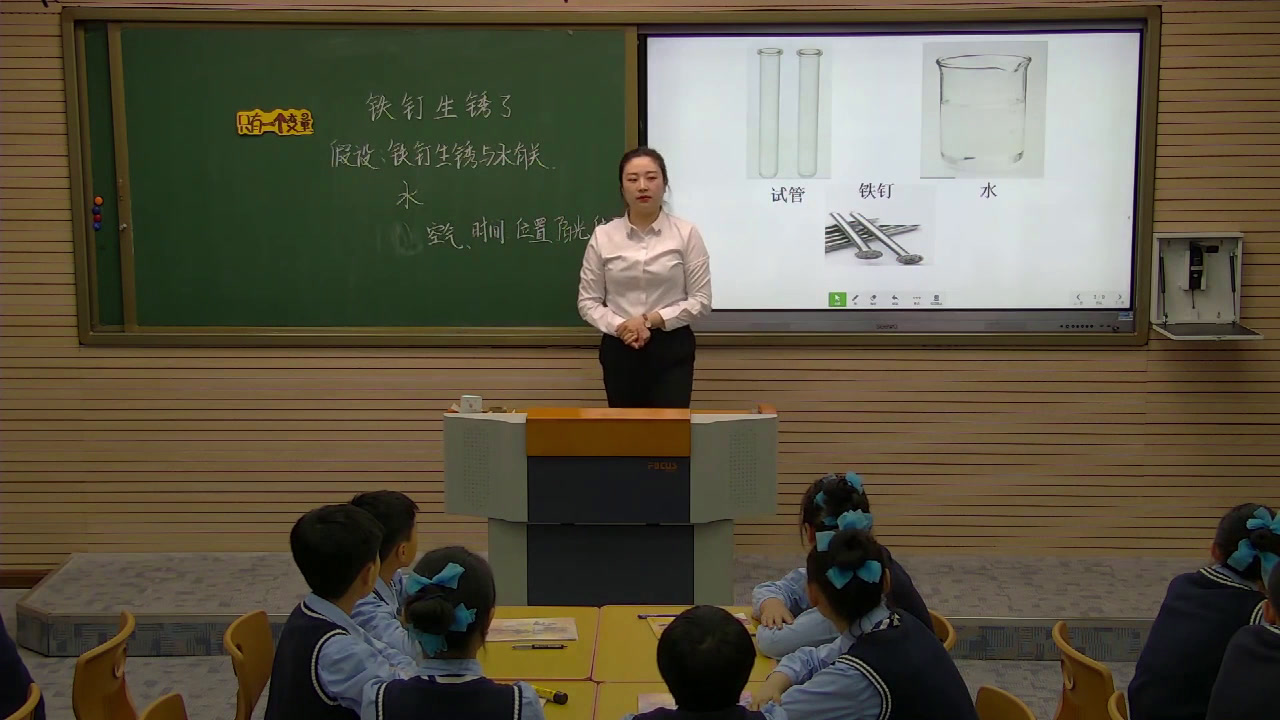 苏教2001版科学六上《2铁钉生锈了》辽宁安老师-市一等奖