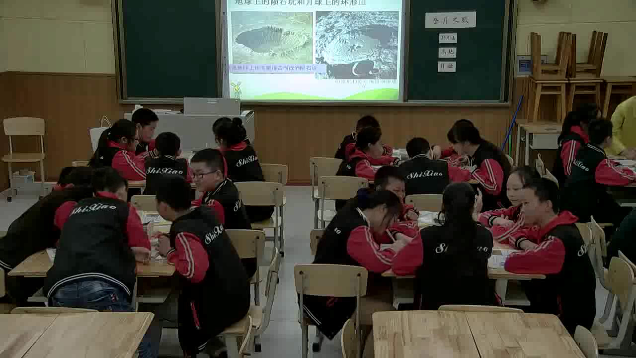 苏教2001版科学六上《1登月之旅》四川向老师-省一等奖