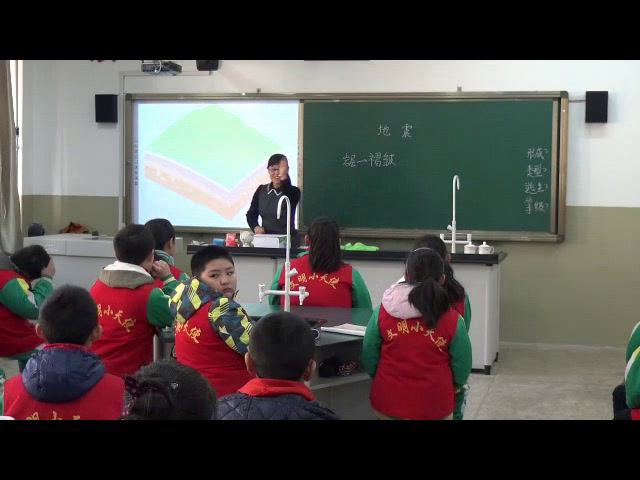 苏教2001版科学六上《4火山和地震》山西张老师-省一等奖