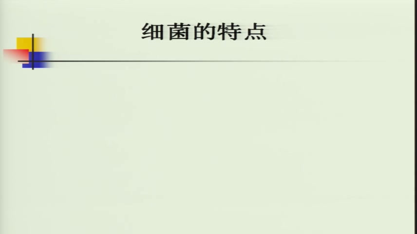 苏教2001版科学六上《2做酸奶》内蒙吴老师-市一等奖