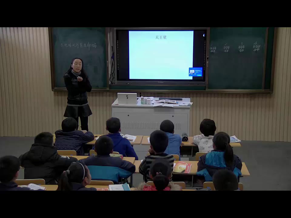 苏教2001版科学六上《5地球以外有生命吗》安徽韩老师-省一等奖