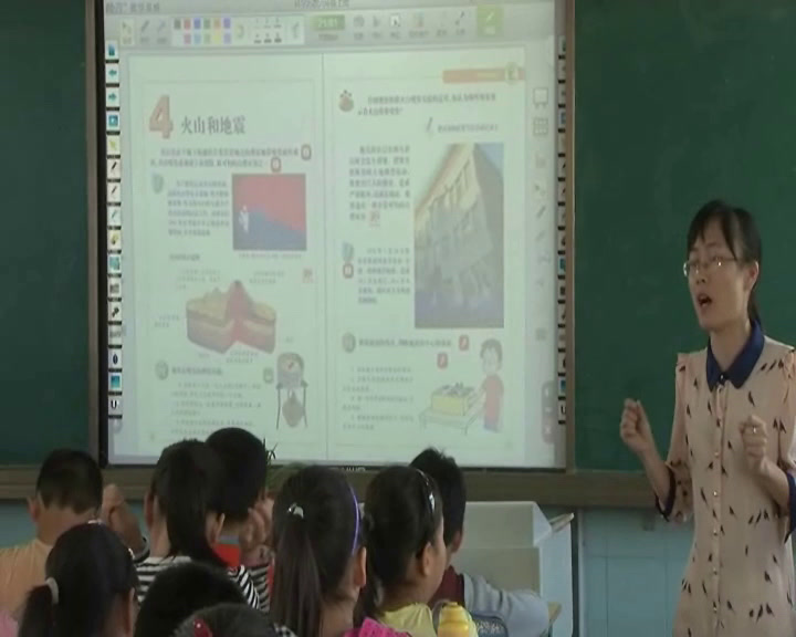 苏教2001版科学六上《3地球的内部》安徽王老师-市一等奖