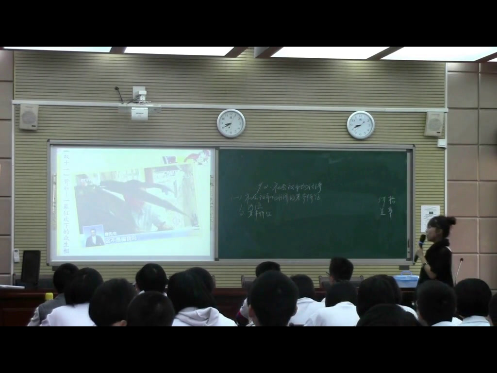 人教版政治必修1《社会主义市场经济》福建刘老师-省一等奖