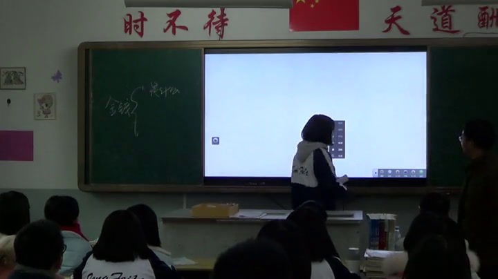 人教版政治必修1《综合探究　正确对待金钱》福建刘老师-省一等奖