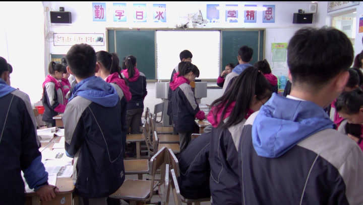 人教版政治必修1《我国的基本经济制度》黑龙江丛老师-省一等奖