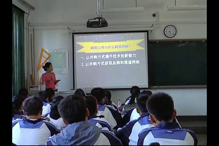 人教版政治必修1《综合探究　经济全球化与中国》黑龙江刘老师-省一等奖