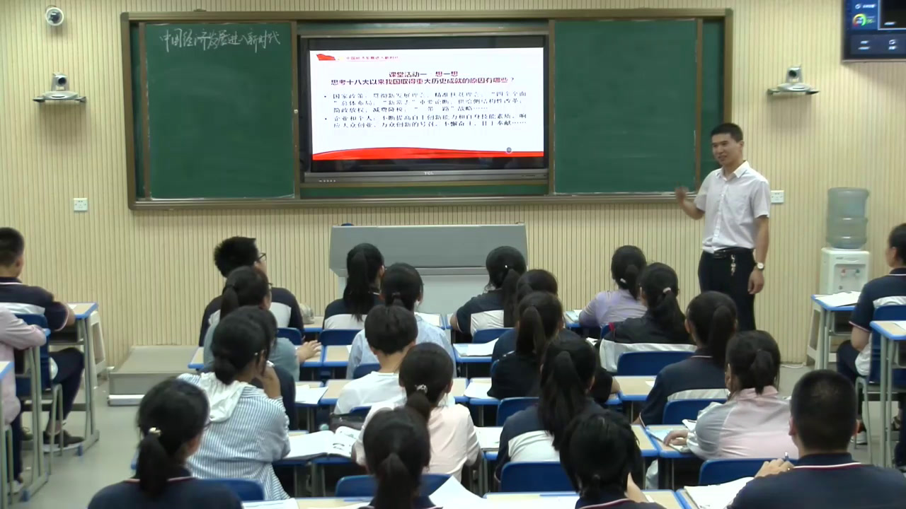 人教版政治必修1《中国经济发展进入新时代》内蒙李老师-省一等奖