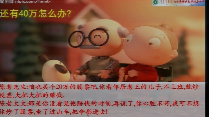 人教版政治必修1《单元复习与测试》内蒙单老师-省一等奖