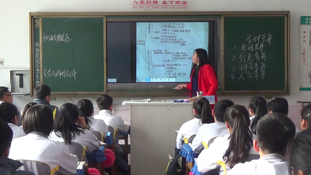 人教版政治必修1《第九课　走进社会主义市场经济》吉林王老师-省一等奖