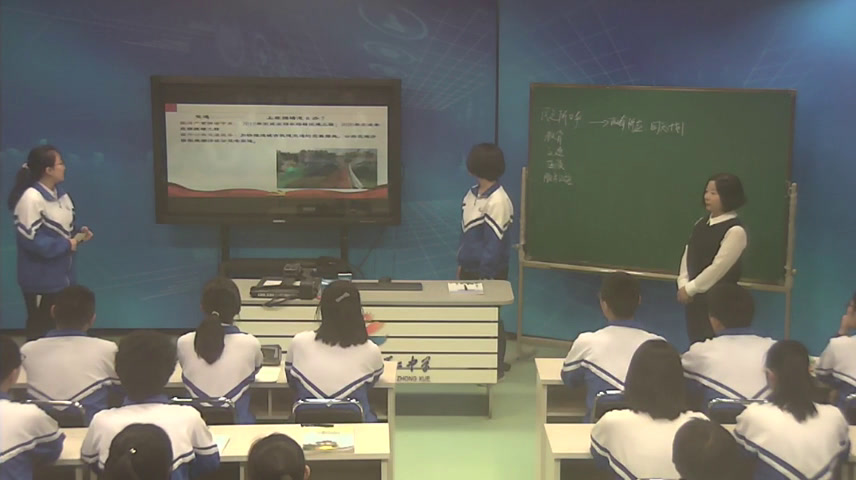 人教版政治必修1《贯彻新发展理念建设现代化经济体系》北京李老师-省一等奖