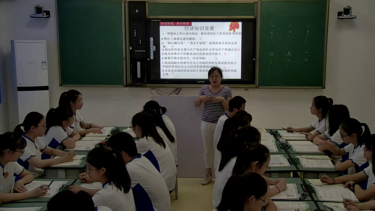 人教版政治必修1《综合探究　提高效率　促进公平》四川邓老师-省一等奖