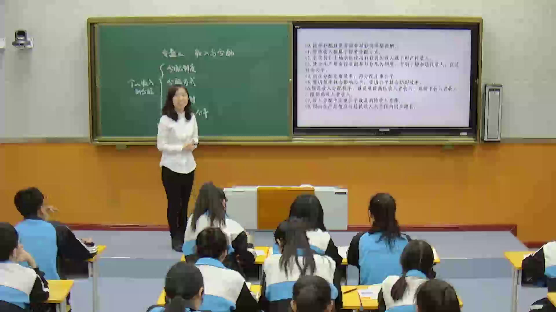 人教版政治必修1《单元复习与测试》黑龙江陈老师-省一等奖
