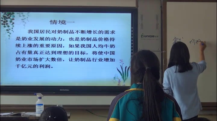 人教版政治必修1《市场配置资源》山西张老师-省一等奖