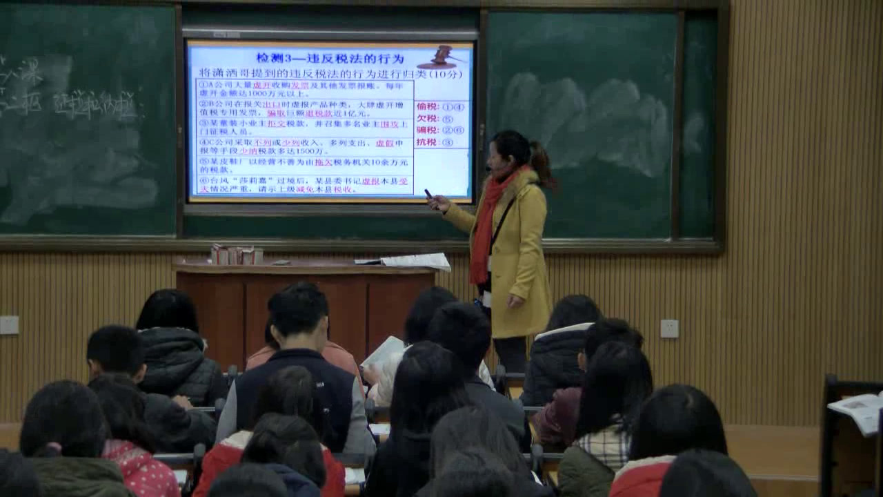人教版政治必修1《征税和纳税》广西戚老师-省一等奖