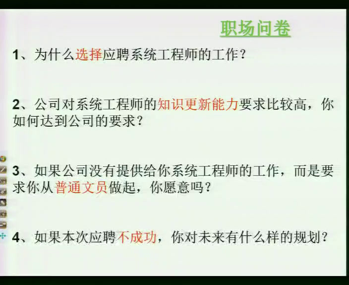 人教版政治必修1《单元复习与测试》江苏朱老师-省一等奖