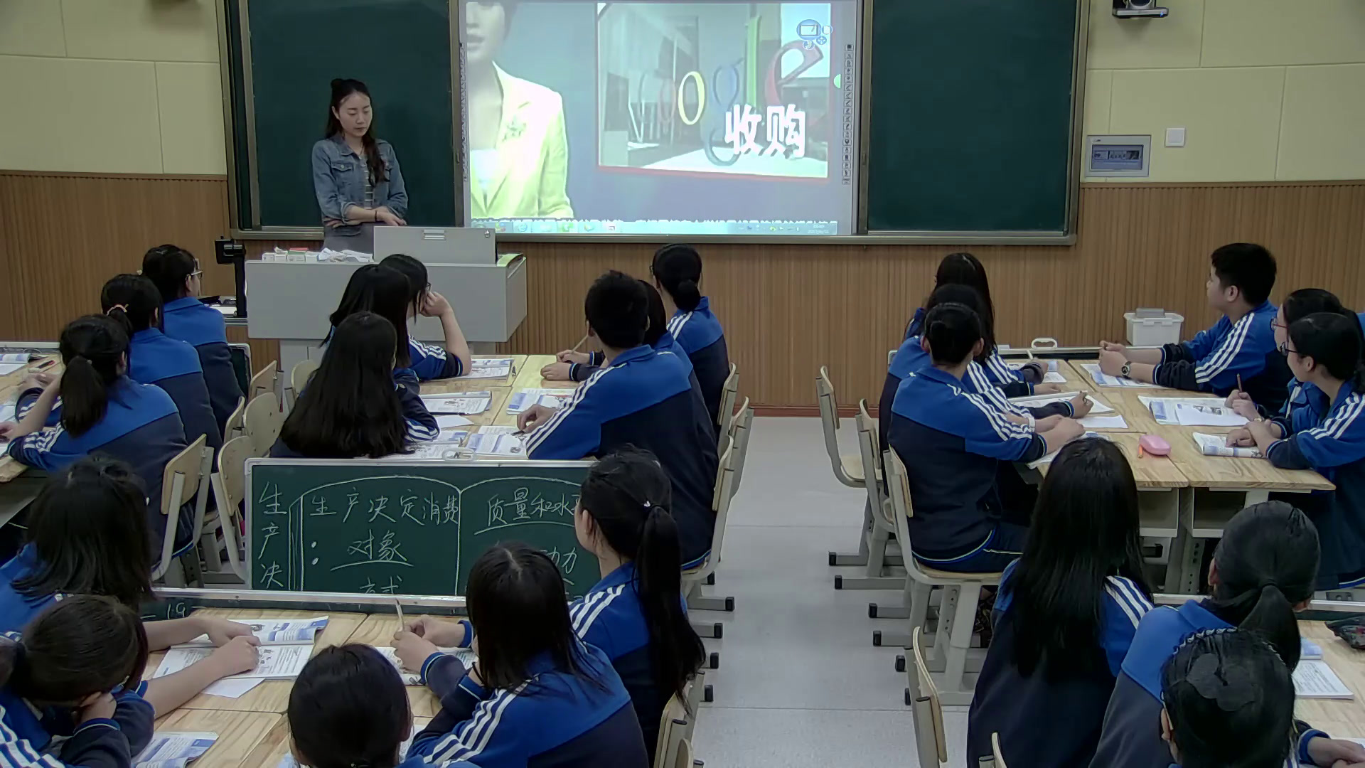 人教版政治必修1《发展生产　满足消费》四川徐老师-省一等奖