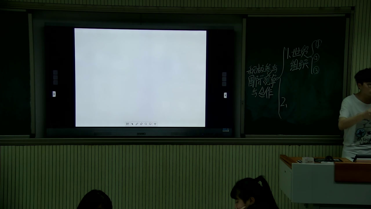 人教版政治必修1《积极参与国际经济竞争与合作》浙江汪老师-省一等奖