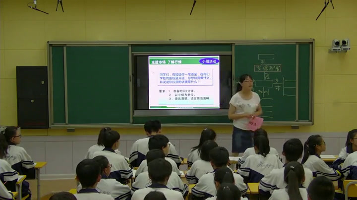人教版政治必修1《市场配置资源》甘肃张老师-省一等奖