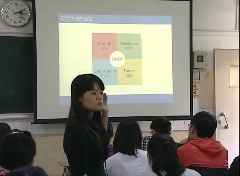 人教版政治必修1《企业的经营》广东王老师-省一等奖