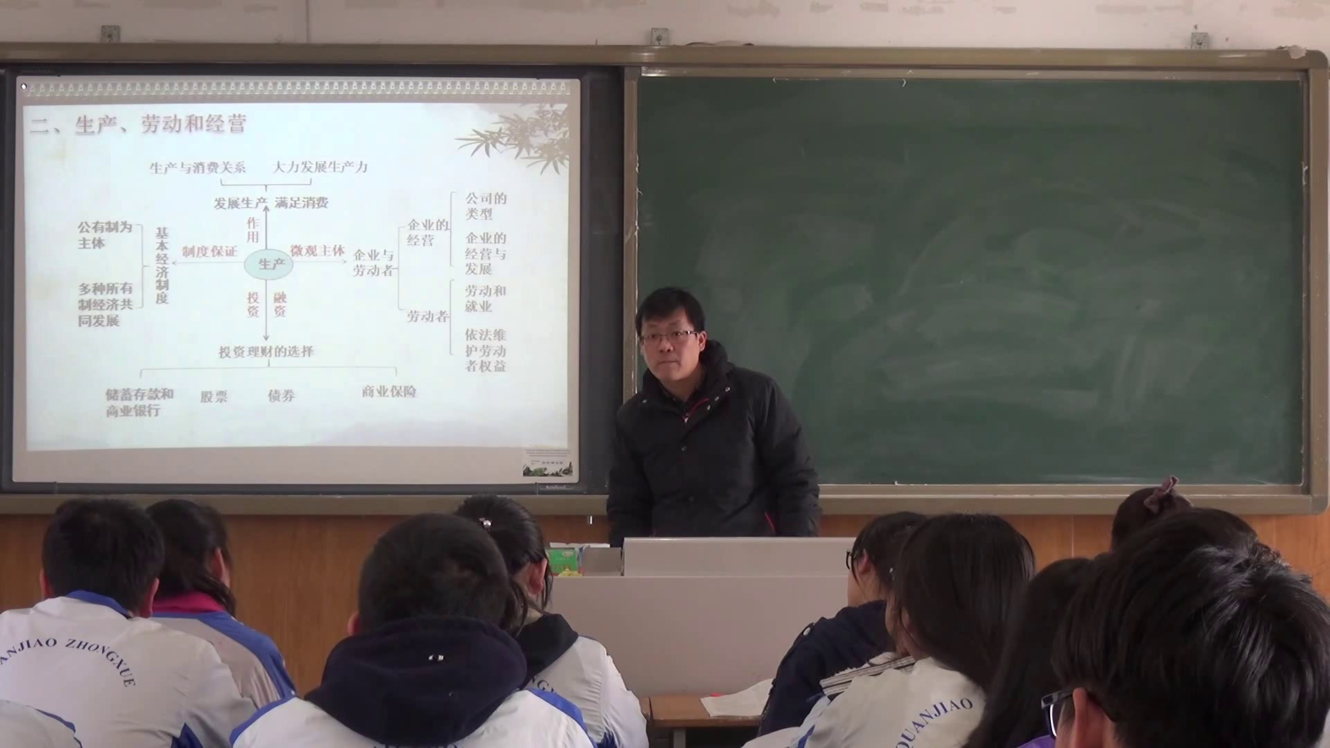 人教版政治必修1《单元复习与测试》安徽老师-市一等奖